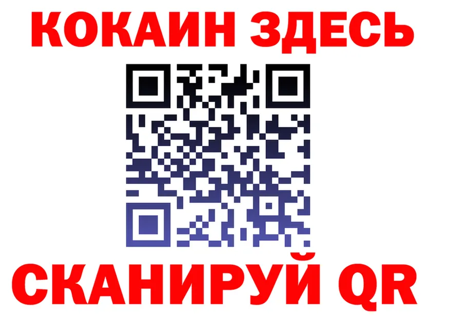 Все наркотики это формула Мурино