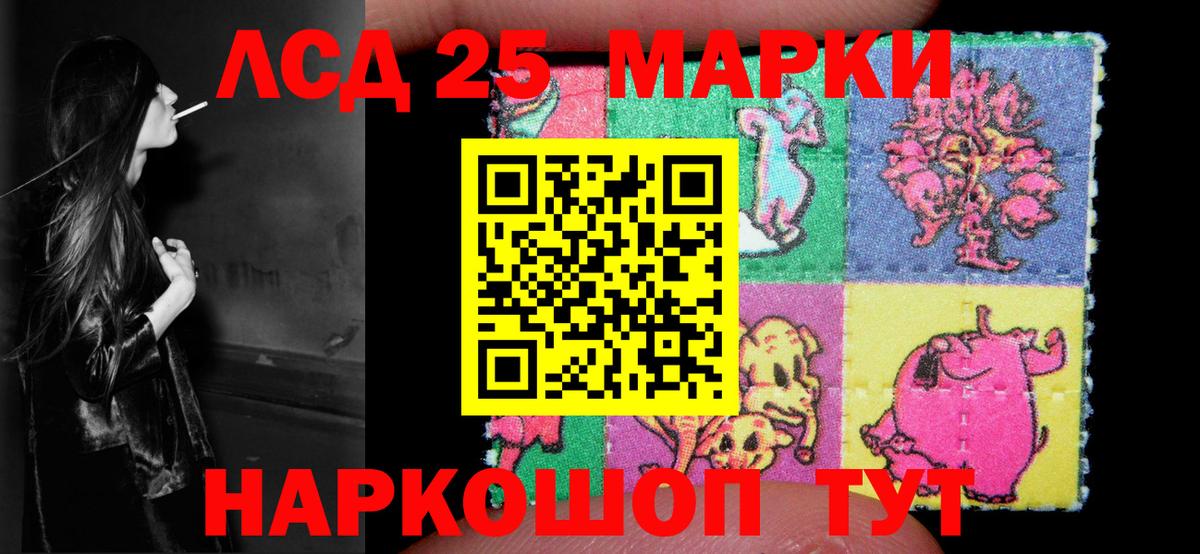 LSD-25 экстази кислота Мурино