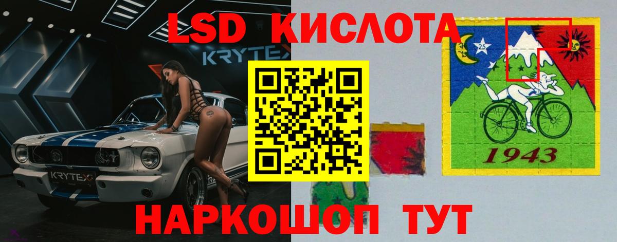 Лсд 25 экстази кислота  Лсд 25 экстази кислота  Вход с VPN  Мурино 