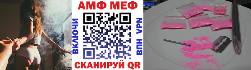 Первитин Methamphetamine  как найти закладки  Мурино 