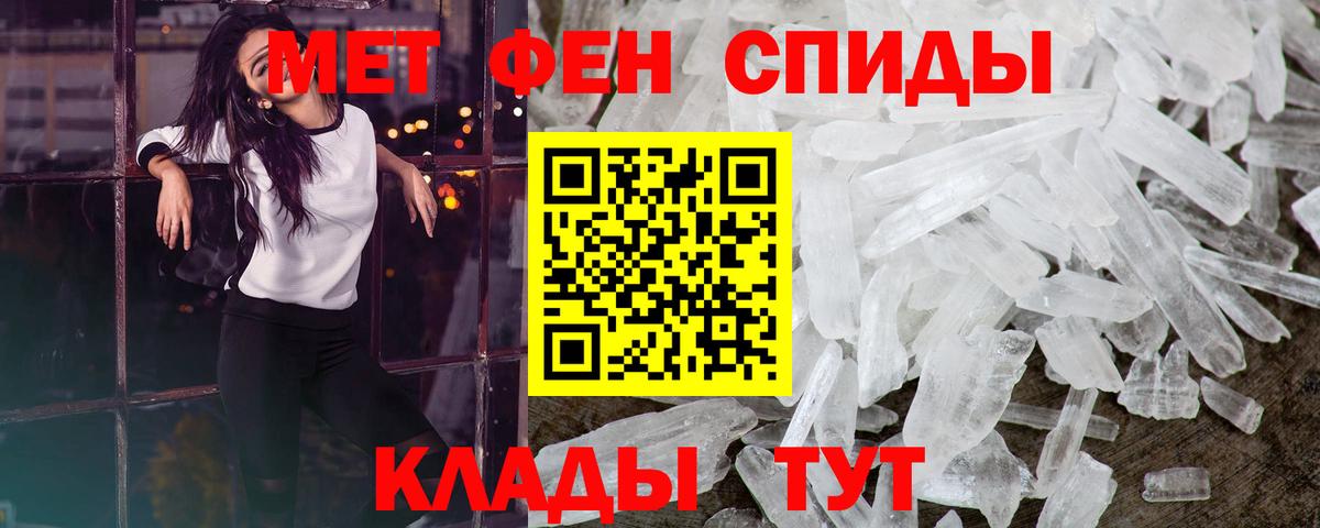 Мурино  Метамфетамин кристалл  Вход с VPN  Метамфетамин кристалл 