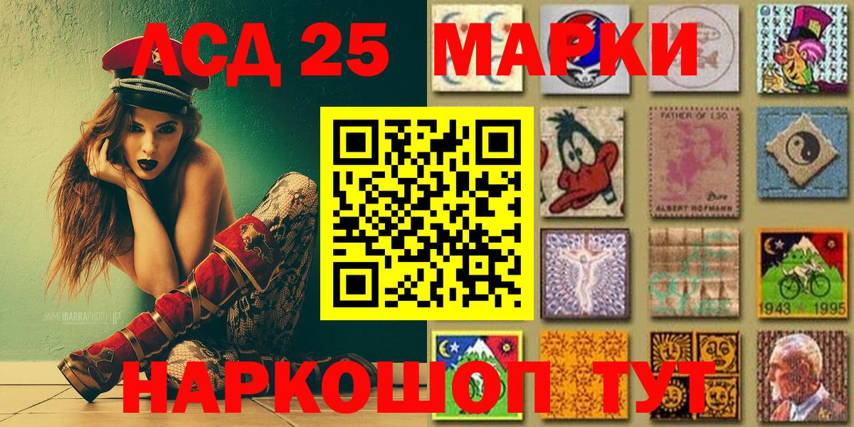 Марки NBOMe 1,8мг  Марки N-bome  цена наркотик  Вход с VPN  Мурино 