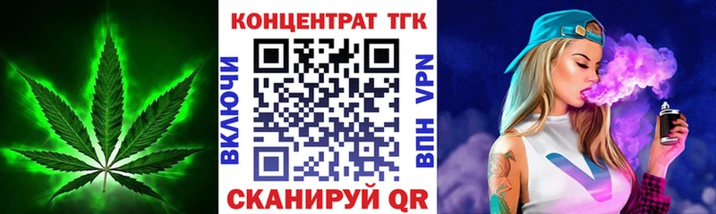 Дистиллят ТГК THC oil  blacksprut   Мурино 