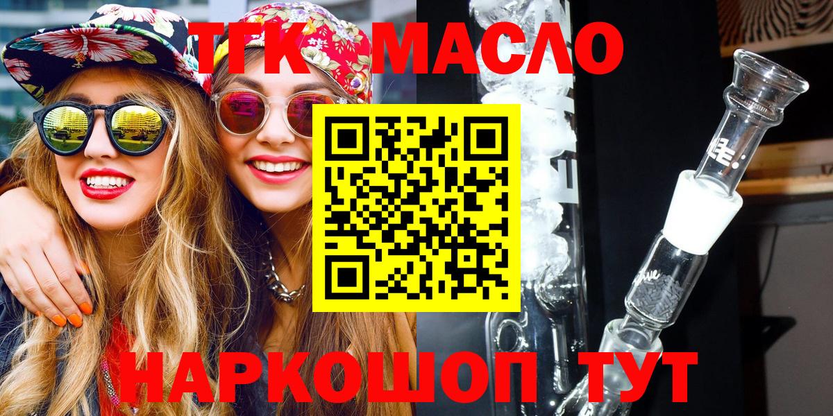 ТГК вейп с тгк Мурино