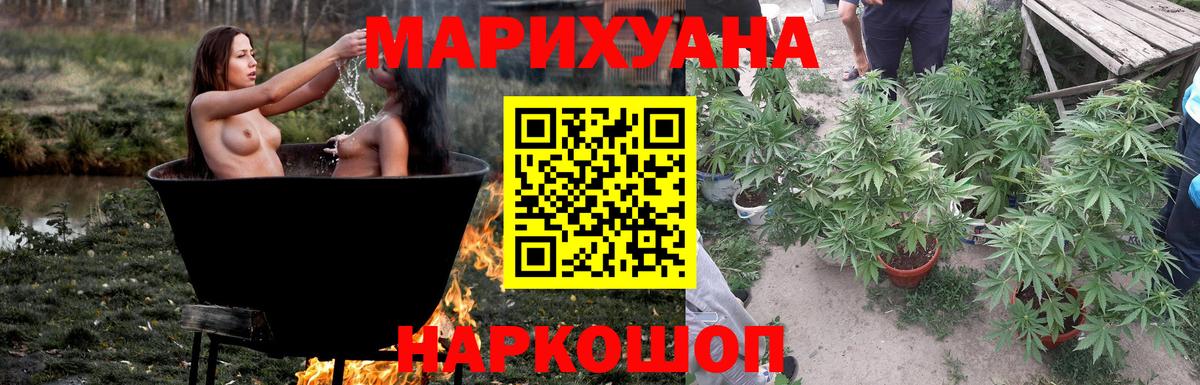 Каннабис MAZAR Мурино