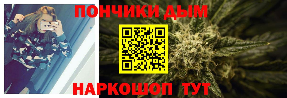 Конопля LSD WEED  Бошки Шишки индика  Вход с VPN  Бошки Шишки ГИДРОПОН  Бошки Шишки план  Мурино 